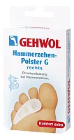 Gehwol Гель-подушка под пальцы Hammerzehen-Polster G 1шт
