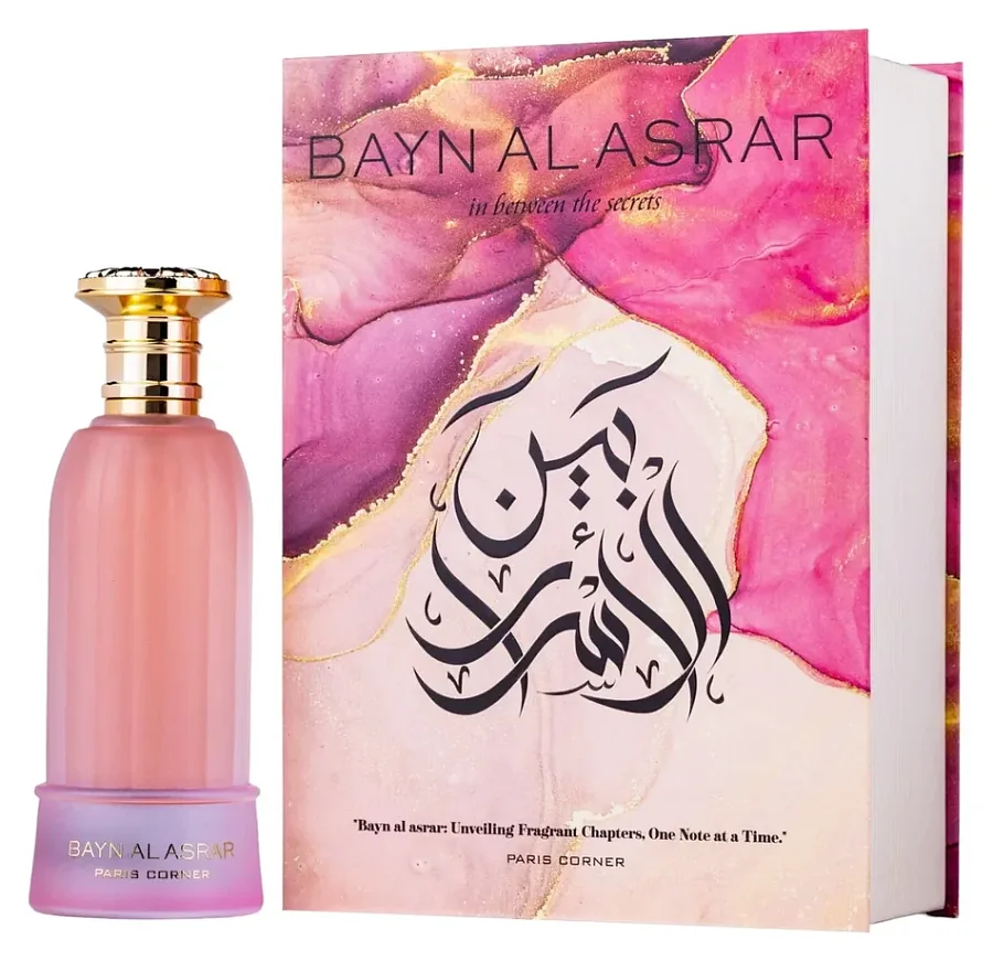 Paris Corner Bayn Al Asrar