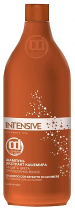 Шампунь для окрашенных волос Intensive Cashmere