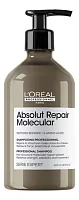 L'Oreal Professionnel Absolut Repair Molecular — шампунь для повреждённых волос