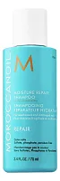 Moroccanoil Moisture Repair Shampoo — шампунь для повреждённых волос