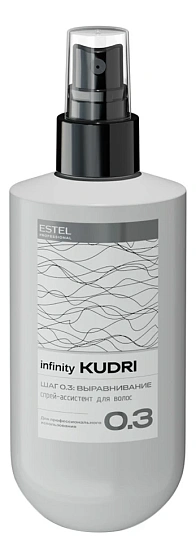ESTEL Спрей-ассистент для волос Infinity KUDRI 250мл