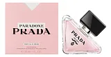 Prada Paradoxe Virtual Flower