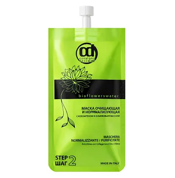 Очищающая и нормализующая маска Bio Flowers Water Bivalent