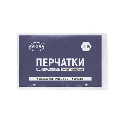 Перчатки полиэтиленовые прозрачные, размер L, 100 шт.