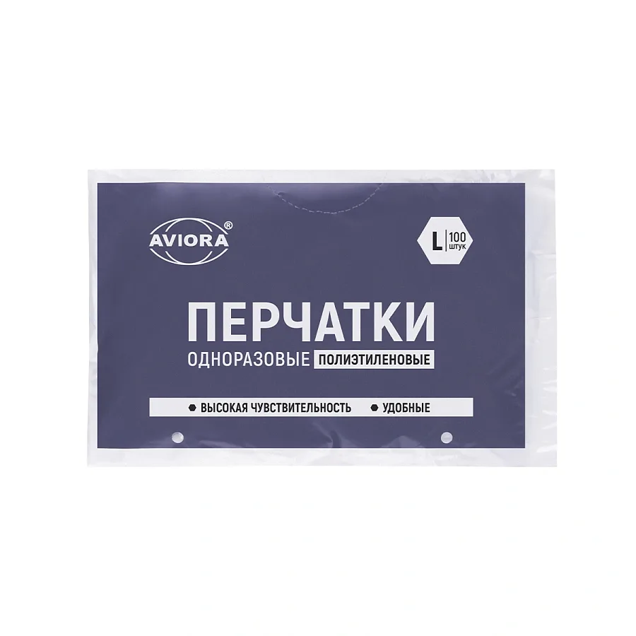 Перчатки полиэтиленовые прозрачные, размер L, 100 шт.