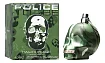 Police To Be Camouflage For Men