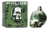 Police To Be Camouflage For Men