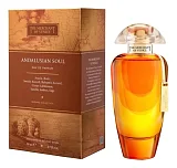 The Merchant Of Venice Andalusian Soul