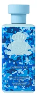 Al Jazeera Perfumes Camouflage