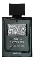 Brocard Золотая Лихорадка Белое Золото