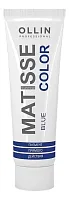 Пигмент прямого действия Matisse Color