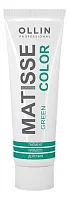 Пигмент прямого действия Matisse Color