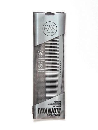 Рабочая расчёска Titanium T127