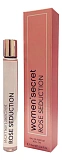 Women' Secret Rose Seduction