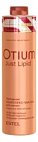 ESTEL Липидная маска для волос Otium Just Lipid