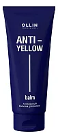 OLLIN Professional Антижелтый бальзам для волос Anti-Yellow Balm