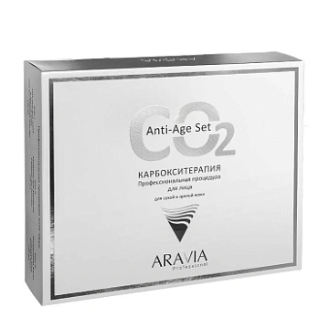 Набор карбокситерапии Professional CO2 Anti-Age Set для сухой кожи
