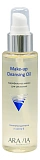 Гидрофильное масло для умывания с антиоксидантами и омега-6 Professional Make-Up Cleansing Oil 110мл