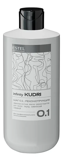 ESTEL Аминокислотная маска-реконструктор для волос Infinity KUDRI 500мл
