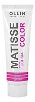 Пигмент прямого действия Matisse Color