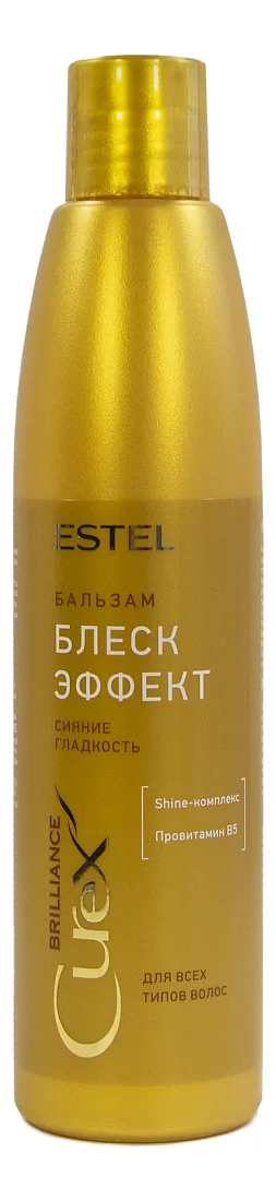 Бальзам «Блеск-эффект» Curex Brilliance
