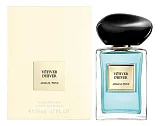 Giorgio Armani Prive Vetiver D'Hiver