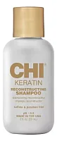 CHI Keratin Shampoo — кератиновый шампунь для волос
