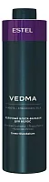 ESTEL Молочный блеск-бальзам для волос Vedma