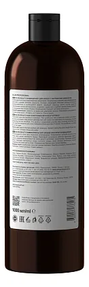 Кондиционер для волос с экстрактом ламинарии Salon Beauty Conditioner