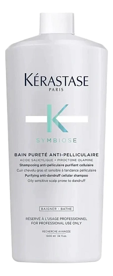 Kérastase Symbiose Bain Pureté Anti-Pelliculaire — шампунь против перхоти, 250 мл