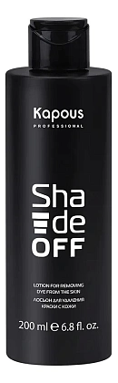 Лосьон для удаления краски с кожи Shade Off