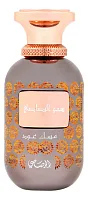 Rasasi Sar Lamaan Musk Oud