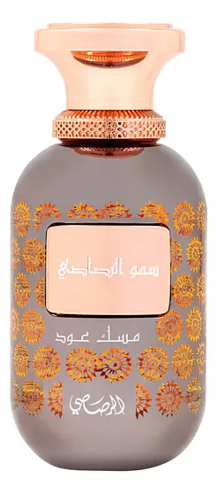 Rasasi Sar Lamaan Musk Oud