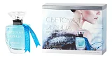 Brocard Светская Львица Зима Близко
