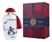 The Merchant Of Venice Gyokuro