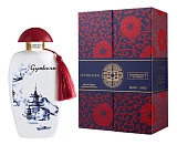 The Merchant Of Venice Gyokuro