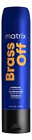 MATRIX Total Results Brass Off Color Obsessed Conditioner — кондиционер