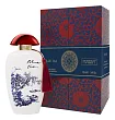 The Merchant Of Venice Blue Tea