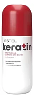 ESTEL Кератиновый шампунь для волос Estel Keratin