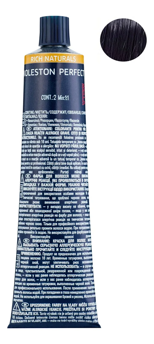 Wella Koleston Perfect Color Rich Naturals — стойкая крем-краска, 60 мл