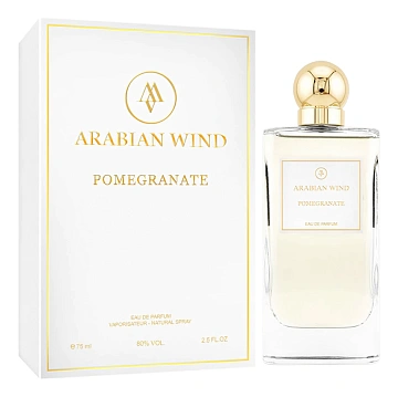 Arabian Wind Pomegranate