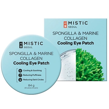 Охлаждающие патчи Spongilla & Marine Collagen