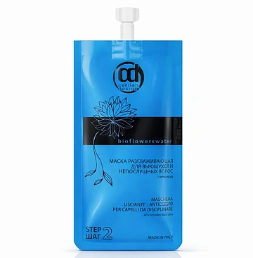 Разглаживающая маска Bio Flowers Water Sleek