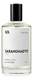Saranghaeyo 69. Road Trip