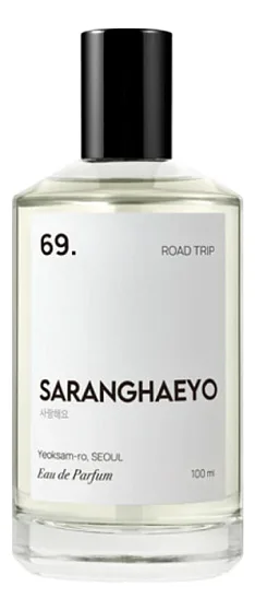 Saranghaeyo 69. Road Trip