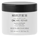Selective Professional On Care Repair Restructuring Mask — маска для ломких и поврежденных волос