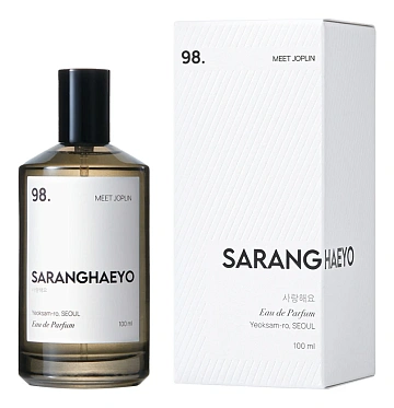 Saranghaeyo 98. Meet Joplin