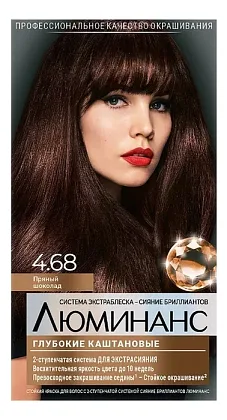 Краска для волос Schwarzkopf Professional Luminance Color