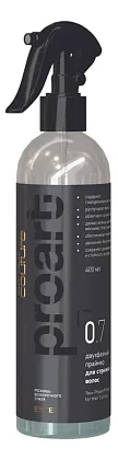 Двухфазный праймер для стрижки волос Haute Couture ProArt 0.7 400мл
